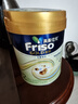 Friso美素佳兒港版金裝嬰幼兒配方奶粉2段800g*9罐(6-12月)6HMO易消化 曬單實(shí)拍圖