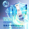 活力28清馨除味劑260ml*2瓶 銀離子鞋襪除臭噴霧室內寵物車(chē)內空氣清新劑 曬單實(shí)拍圖