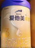 愛(ài)他美（Aptamil）卓傲較大嬰兒配方奶粉2段（6—12月齡）300g  小罐裝試用裝 曬單實(shí)拍圖