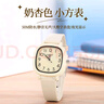小米部依考試專(zhuān)用表女款初高中生青少年考試手表 學(xué)生公務(wù)考試用石英腕表小眾情侶表生日禮物靜音夜光 肉杏色 【靜音走字+防水防摔】 曬單實(shí)拍圖