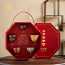 唐禮故宮文創(chuàng  )五福杯北京紀念品喬遷搬家送客戶(hù)長(cháng)輩禮物商務(wù)會(huì )議伴手禮 五福杯禮盒 曬單實(shí)拍圖