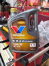 勝牌（VALVOLINE）金皇CBA聯(lián)名 全合成機油 汽機油 發(fā)動(dòng)機潤滑油5W-30 SP級 GF-6 4L 曬單實(shí)拍圖