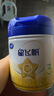飛鶴星飛帆 嬰幼兒配方奶粉3段(1-3歲) 700g*6 專(zhuān)利OPO 育兒補貼 曬單實(shí)拍圖