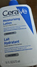 適樂(lè )膚（CeraVe）修護保濕潤膚C乳473ml(神經(jīng)酰胺面霜身體乳液)補水保濕生日禮物 曬單實(shí)拍圖