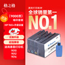 格之格955XL墨盒 適用惠普7720墨盒 hp7740 7730 8730 8725 8740 8218 8710 8720墨盒 惠普955墨盒四色套裝 曬單實(shí)拍圖