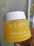 ICESPA冰素嬰肌睡眠霜大黃瓶嬰肌睡眠晚霜水光霜官方面部免洗面膜試用裝 嬰肌睡眠霜/2盒+試用裝 曬單實(shí)拍圖