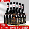 羅澀霖法國原酒進(jìn)口干紅 稀有15度葡萄酒 紅酒750ml 限量款紀念版紅酒 紅酒整箱6瓶 曬單實(shí)拍圖