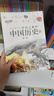 寫給兒童的中國(guó)歷史（全15冊(cè)）新增近代史篇 孩子一讀就懂的歷史書 小學(xué)生課外閱讀 歷史啟蒙 一升二暑假銜接 二升三暑假銜接 暑假作業(yè) 歷史科普百科 陳偉平 7-14歲 曬單實(shí)拍圖