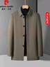 皮爾卡丹（pierre cardin）羽絨服男中長(cháng)款可拆卸內膽翻領(lǐng)風(fēng)衣外套冬季中年爸爸保暖行政夾克 卡其 3XL (190) 曬單實(shí)拍圖
