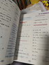 【年級自選】2025新版小學(xué)奧數舉一反三 一1二2三3年級四4五5六6年級A版B版上下冊創(chuàng  )新思維專(zhuān)項訓練數學(xué)全套奧數題人教版拓展題奧賽達標測試同步 【兩本】一年級A+B版 曬單實(shí)拍圖