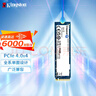 金士頓（Kingston）1TB SSD固態(tài)硬盤(pán) M.2(NVMe PCIe 4.0×4) NV3系列 讀速6000MB/s AI 電腦配件 曬單實(shí)拍圖