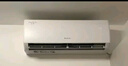 格力空調 大1匹云佳pro新一級能效 變頻壁掛式臥室掛機 新品升級 省電空調KFR-26GW/NhMa1BG 國家補貼 曬單實拍圖