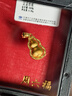 周六福絨金小葫蘆黃金吊墜女足金婦女節禮物計價(jià)A0415515 約4.96g不含鏈 曬單實(shí)拍圖