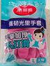美麗雅（MARYYA）加絨手套 家用防護厚絨雙層保暖洗碗洗衣服家務(wù)防水護手套男女 加長(cháng)保暖型手套  顏色隨機 2雙 均碼 曬單實(shí)拍圖