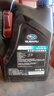 斯巴魯原廠(chǎng)機油 森林人XV傲虎力獅0W20全合成原車(chē)發(fā)動(dòng)機潤滑油 全合成 0W-20 大桶4L 曬單實(shí)拍圖