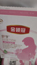 伊利金領(lǐng)冠媽媽舒孕 孕產(chǎn)婦配方奶粉條裝懷孕期哺乳期高鈣低gi 25g*16小條試飲裝 曬單實(shí)拍圖