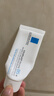 理膚泉B5修復面霜40ml 舒緩泛紅補水保濕曬后修護 曬單實(shí)拍圖