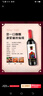 奧蘭西班牙原瓶進(jìn)口愛(ài)麗絲干紅葡萄酒750ml*6婚宴餐酒紅酒整箱口糧酒 愛(ài)麗絲干紅750ml*6支（整箱裝） 曬單實(shí)拍圖