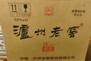 瀘州老窖 八年窖頭曲 和之禮濃香型白酒  52度500ml*6瓶整箱 曬單實(shí)拍圖