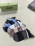 JEEP襪子男秋冬【100%純棉+10A抗菌】防臭襪中筒運動(dòng)耐磨全棉休閑襪 曬單實(shí)拍圖