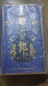 郎酒【旗艦店】 醬香型白酒 婚宴商務(wù)送禮收藏 53度 500mL 1瓶 青花郎高端禮盒 曬單實(shí)拍圖