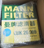 曼牌（MANNFILTER）C30005M/C30052空氣濾芯格適用CC邁騰途觀(guān)L帕薩特高爾夫7探岳 曬單實(shí)拍圖