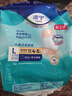 添寧（TENA）干爽親膚成人紙尿褲L80片（腰圍：85-160cm） 產(chǎn)婦老年人尿不濕 曬單實(shí)拍圖