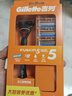 吉列剃須刀手動(dòng) 鋒隱基礎 刮胡刀手動(dòng)京東自營(yíng)旗艦店 男士實(shí)用禮物 5層刀片 1刀架4刀頭 非吉利 曬單實(shí)拍圖