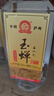 玉蟬老酒 玉蟬特曲品鑒 濃香型白酒 52度 100ml 單瓶裝小酒 曬單實(shí)拍圖