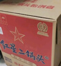紅星二鍋頭 藍瓶綿柔8陳釀 清香型白酒 53度 250ml*24瓶 整箱裝口糧酒 曬單實(shí)拍圖