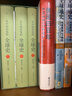 從中國出發(fā)的全球史  全三冊 葛兆光 主編 中國人用自己眼光撰寫(xiě)的首部全球史 曬單實(shí)拍圖