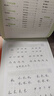 【全網(wǎng)低價(jià)】書(shū)行 行楷速成練字帖初高中生成人入門(mén)練字帖初學(xué)者控筆訓練臨摹描紅硬筆書(shū)法紙 全套5本 曬單實(shí)拍圖