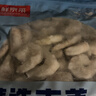 鮮京采 精選41/50南美白蝦仁 無(wú)冰凈重2斤 90-110只 源頭直發(fā) 曬單實(shí)拍圖