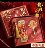 舒星前程似錦金屬書(shū)簽禮盒古典中國風(fēng)伴手禮高檔精致故宮文創(chuàng  )紀念品畢業(yè)送老師同學(xué)開(kāi)學(xué)生日禮物送女生 曬單實(shí)拍圖
