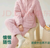 安之伴【巨保暖】情侶睡衣冬季加厚三層夾棉冬款珊瑚絨男女家居服 貴妃粉【雙面絨有彈性-超鎖溫】 女 M 曬單實(shí)拍圖