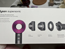 戴森（DYSON）HD15 高速吹風(fēng)機 Dyson Supersonic 電吹風(fēng) 負離子 速干護發(fā)禮  禮物推薦 HD15 紫紅色 曬單實(shí)拍圖