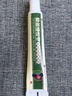 時(shí)珍世家金系列膝蓋擦骨小綠管膏藥疼痛滑膜炎積液膝關(guān)節腫脹專(zhuān)用遠紅外治療凝膠 曬單實(shí)拍圖