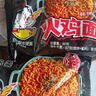質(zhì)凡上樂(lè )美泡面方便面早餐夜宵方便面袋裝速食夜宵 火雞面5袋*80g左右 曬單實(shí)拍圖