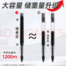 白雪直液式走珠筆155＋中性筆0.5黑色簽字筆碳素筆商務(wù)高檔辦公筆學(xué)生學(xué)習速干順滑高科技筆大容量 黑色24支 曬單實(shí)拍圖