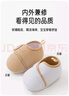 愛(ài)寶適嬰兒地板鞋春秋冬1-2歲寶寶地板襪軟底室內學(xué)步鞋 B004棕色12碼 曬單實(shí)拍圖