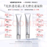 VEIRFOO薇爾膚韓國原裝進(jìn)口DNA鈉水光膠原蛋白膜抗皺緊致涂抹人皮面膜 195g(3支+面膜刷【老客優(yōu)選】) 曬單實(shí)拍圖