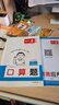 一本小學(xué)數(shù)學(xué)口算題一年級上冊RJ人教版 2025秋練透口算筆算應(yīng)用算同步教材提優(yōu)拓展拍照批改 曬單實拍圖