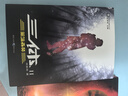 中國科幻基石叢書(shū)：三體全集（套裝1-3全冊）小說(shuō) 曬單實(shí)拍圖