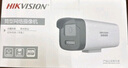 HIKVISION?？低暠O控攝像頭400萬(wàn)2K高清全彩夜視AI人形檢測語(yǔ)音對講POE網(wǎng)線(xiàn)室外防水監控器K24H-LT 4MM 曬單實(shí)拍圖