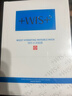 WIS水潤面膜24片補水保濕舒緩抗皺緊致曬后修護護膚品生日禮物送禮 曬單實(shí)拍圖
