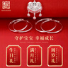 老銀匠s999足銀寶寶長(cháng)命鎖新生嬰幼兒套裝平安鎖兒童節禮物寶寶銀手鐲 999足銀長(cháng)命富貴3件套 43g可刻字 曬單實(shí)拍圖
