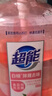 超能1.5kg*2白桃蘇打洗潔精 快速去油潔凈無(wú)憂(yōu) 白桃清新祛味 曬單實(shí)拍圖