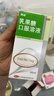 [利動(dòng)]乳果糖口服溶液 60ml 2盒裝 60ml 慢性功能性便秘cc 曬單實(shí)拍圖
