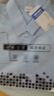 策息長(cháng)袖襯衫男秋冬季工作白襯衫修身正裝上衣免燙大碼抗皺薄外套秋裝 白色+淺藍 3XL -建議135-150斤左右 曬單實(shí)拍圖