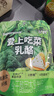 飛鶴愛(ài)上吃菜乳酪50g   寶寶兒童0添加零食 高鈣奶片補充膳食纖維 曬單實(shí)拍圖